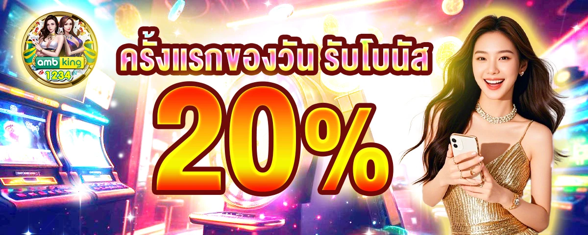 pg slotเว็บ ตรง - แบนเนอร์โปรโมชั่น