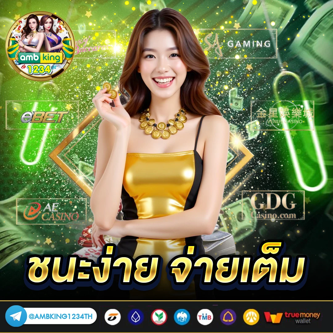 สมัครสล็อตฝากถอนผ่านวอเลท - แบนเนอร์โปรโมชั่น