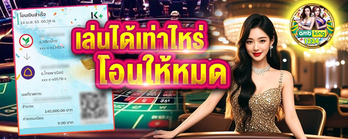 สล็อตโบนัส100% - แบนเนอร์โปรโมชั่น