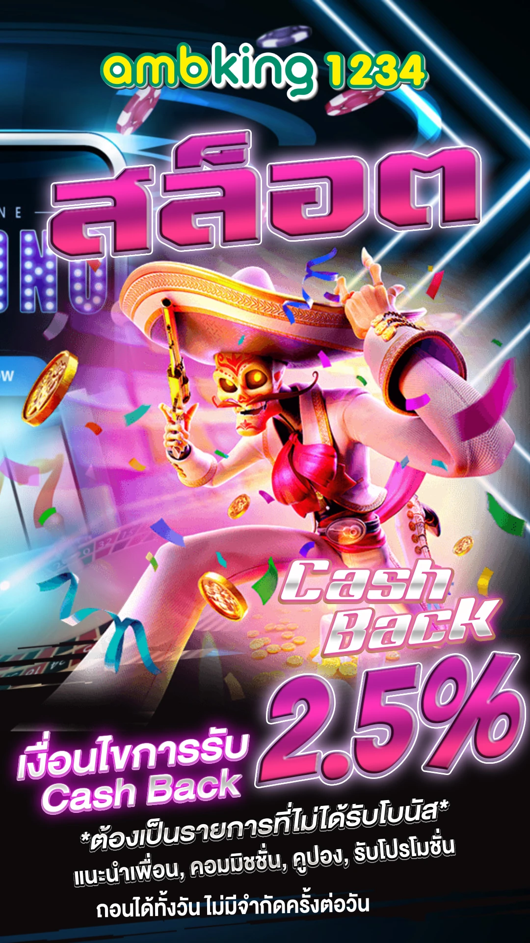 ทดลอง เล่น บา คา ร่า ฟรี เช็ ก ชี่ - แบนเนอร์โปรโมชั่น