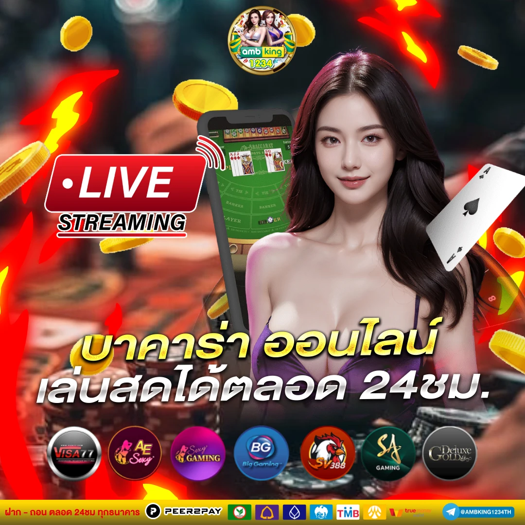 เกมสล็อตค่าย pgใหม่ล่าสุด - แบนเนอร์โปรโมชั่น