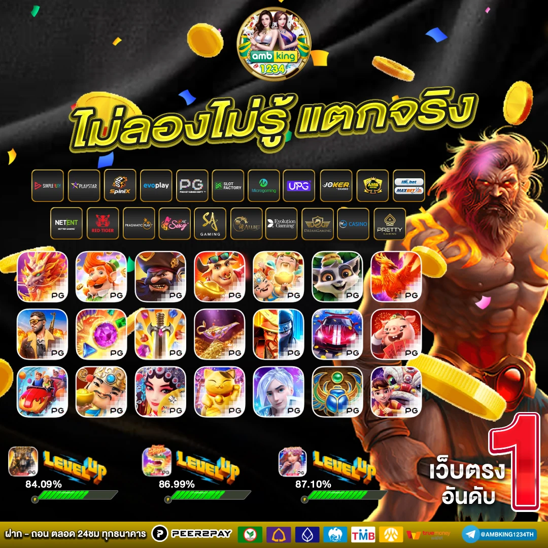 หาเว็บเครดิตฟรี - แบนเนอร์โปรโมชั่น