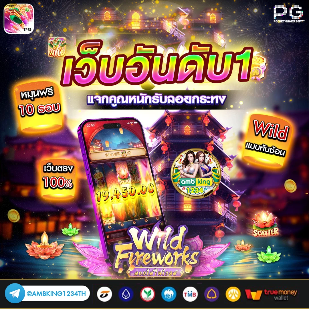 สล็อต pg เว็บตรง 100 - แบนเนอร์โปรโมชั่น