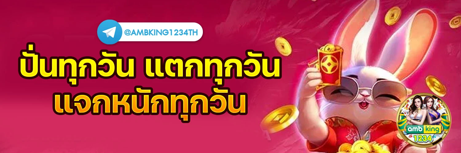 เว็บสล็อต 168 ฝาก ถอน true wallet - แบนเนอร์โปรโมชั่น