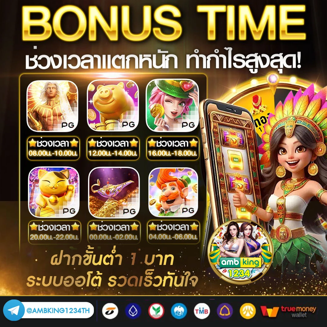 สล็อต 1688 เว็บตรง วอ - แบนเนอร์โปรโมชั่น