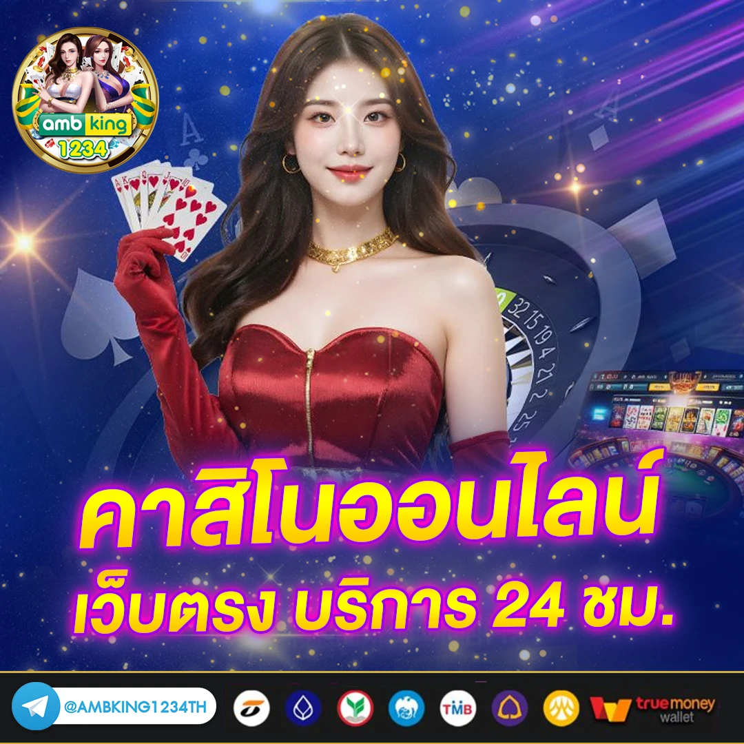 สมัครslot - แบนเนอร์โปรโมชั่น