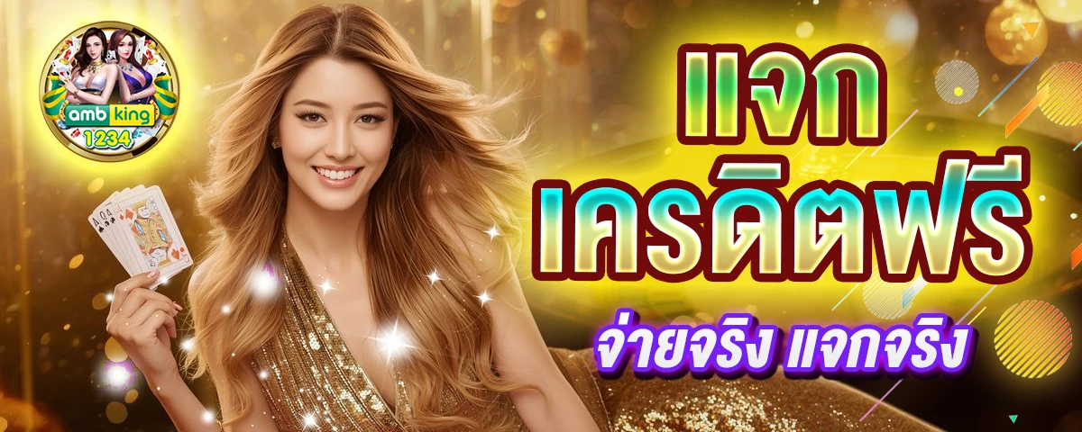 slotรองรับวอเลท - แบนเนอร์โปรโมชั่น