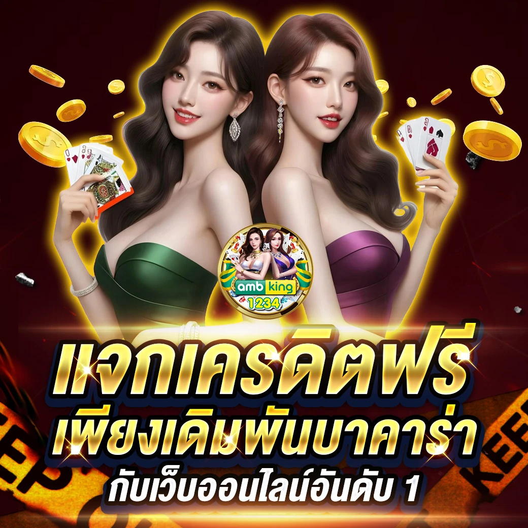 สล็อตเว็บตรงไม่ผ่านเอเย่นต์ 777 - แบนเนอร์โปรโมชั่น