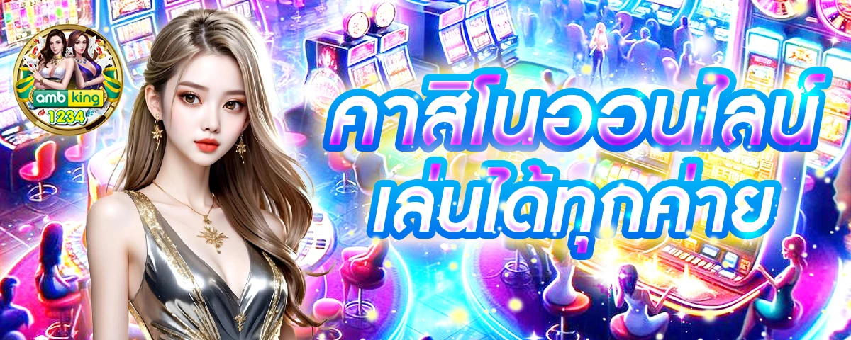 สล็อต ไทย - แบนเนอร์โปรโมชั่น