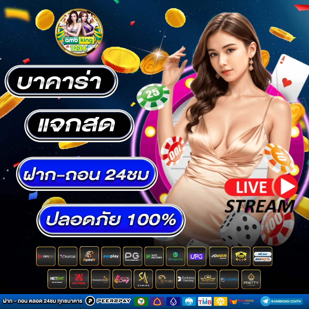 pg slotฝากถอนวอเลท - แบนเนอร์โปรโมชั่น