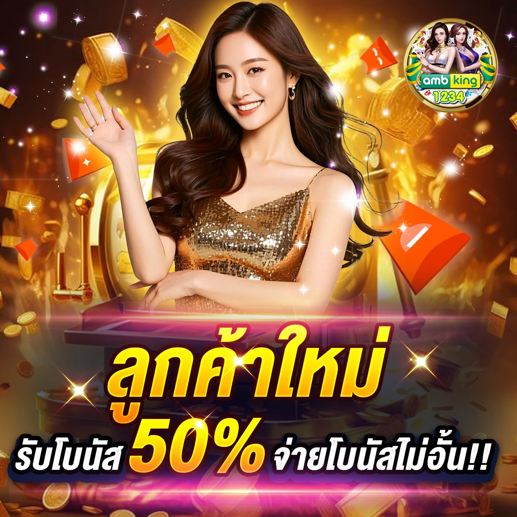 สล็อตมีวอเล็ท - แบนเนอร์โปรโมชั่น