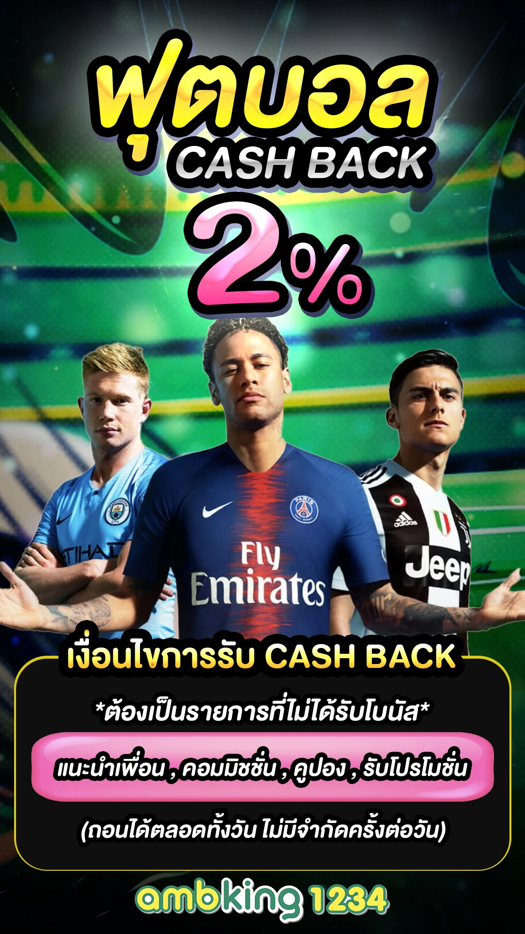 สล็อต เว็บใหญ่ อันดับ 1 - แบนเนอร์โปรโมชั่น