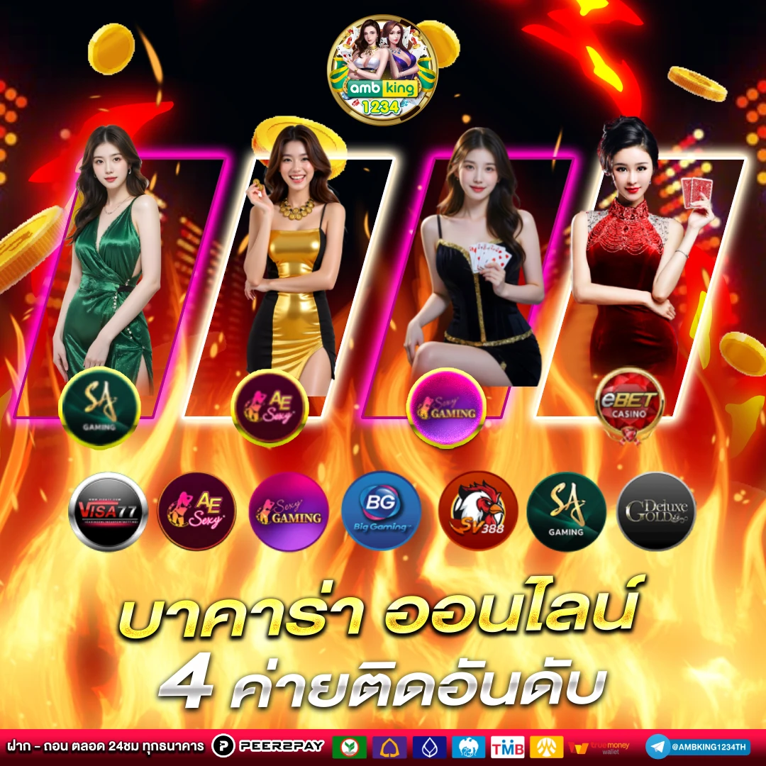 fun88 เข้าระบบ - แบนเนอร์โปรโมชั่น