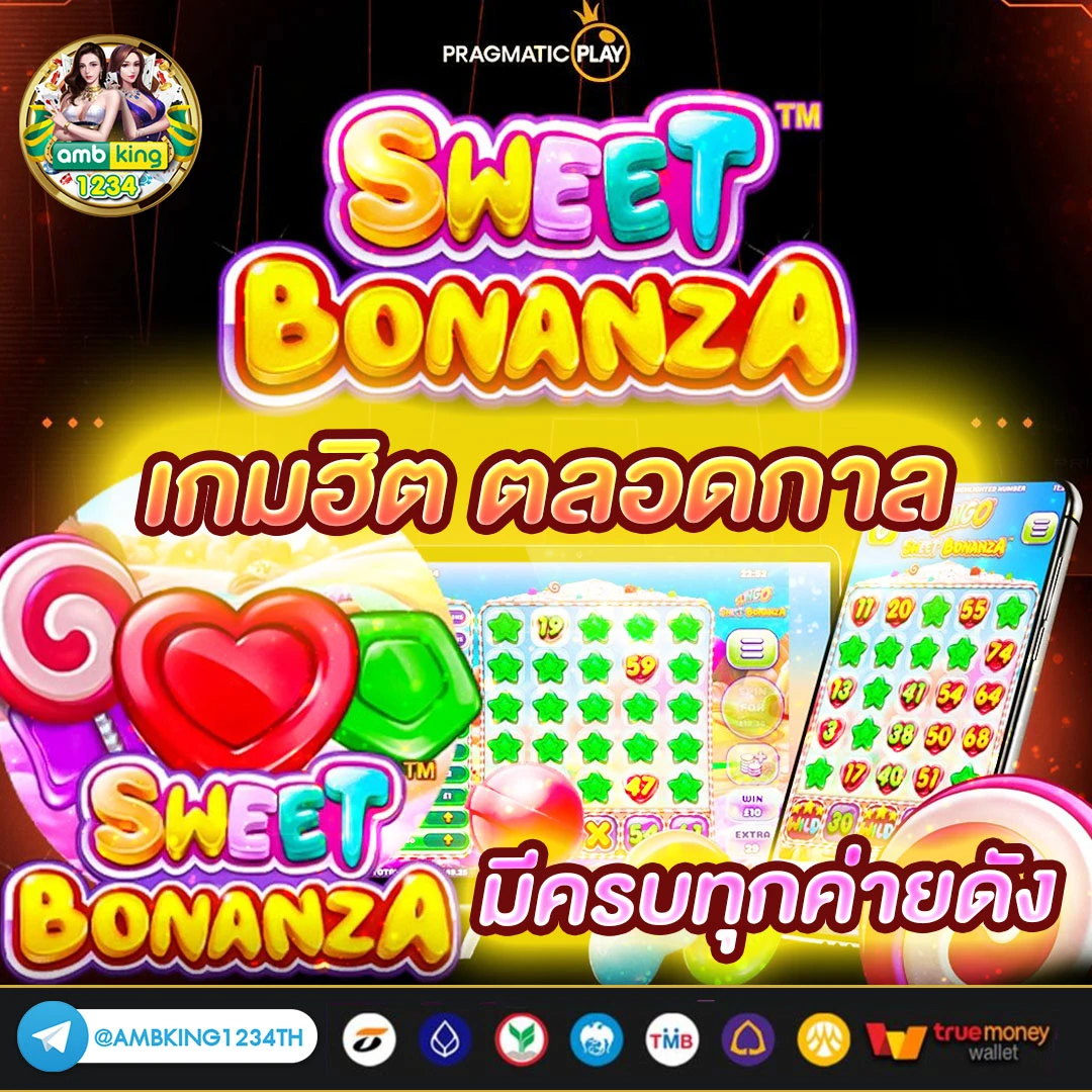 slot โปรสมาชิกใหม่ - แบนเนอร์โปรโมชั่น