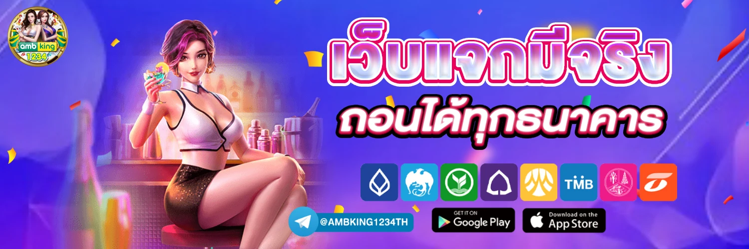 เว็บสล็อตฝากวอลเล็ต - แบนเนอร์โปรโมชั่น