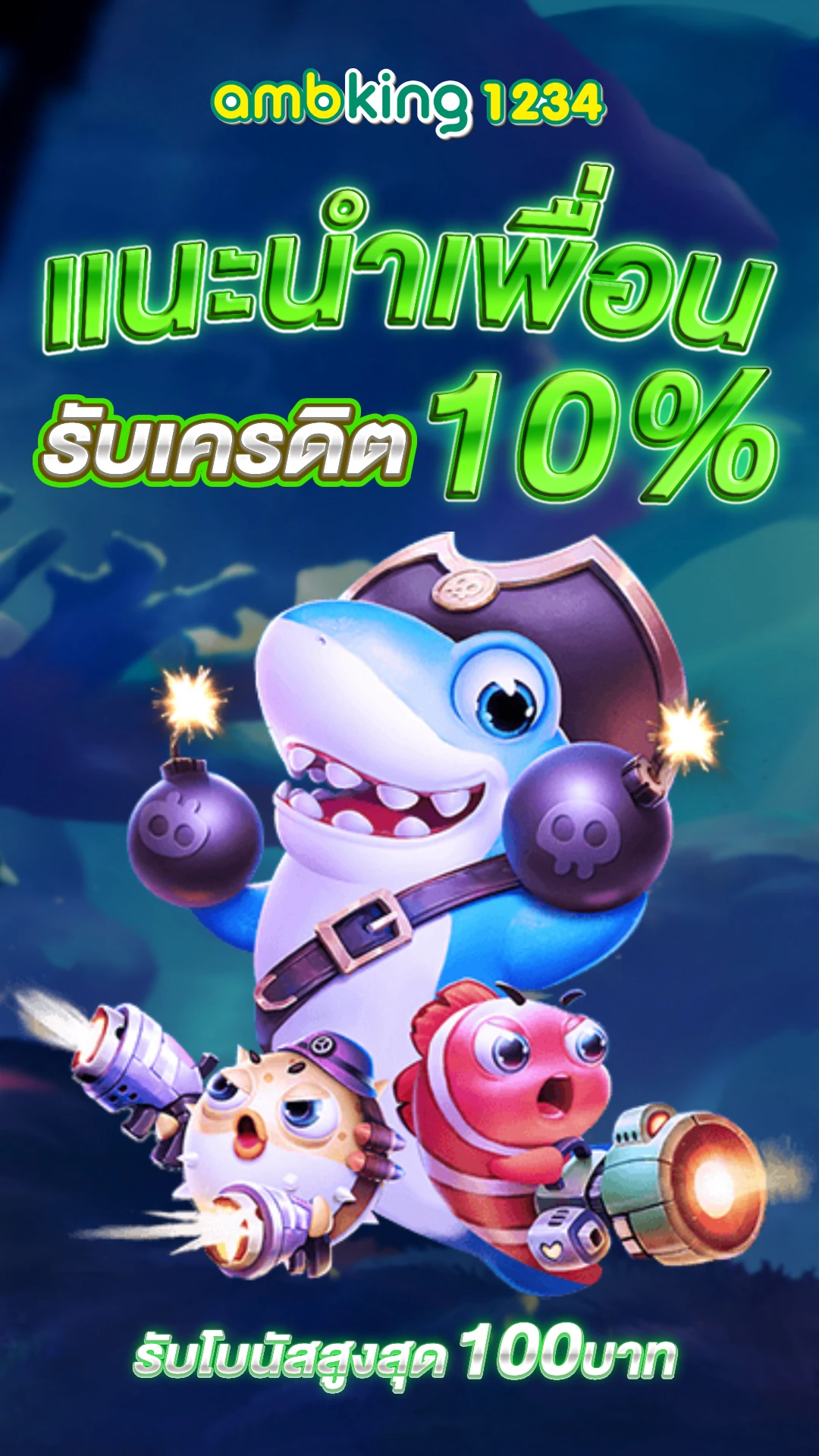 เว็บสล็อตสมัครแล้วได้เครดิตฟรี - แบนเนอร์โปรโมชั่น