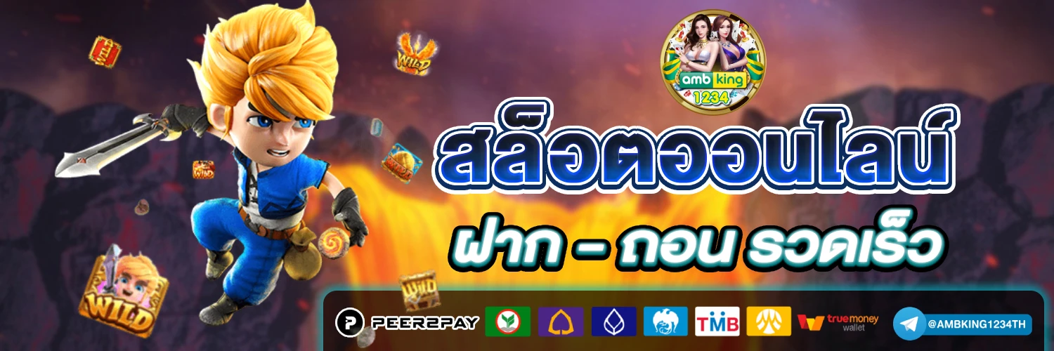 เว็บ 789 - แบนเนอร์โปรโมชั่น