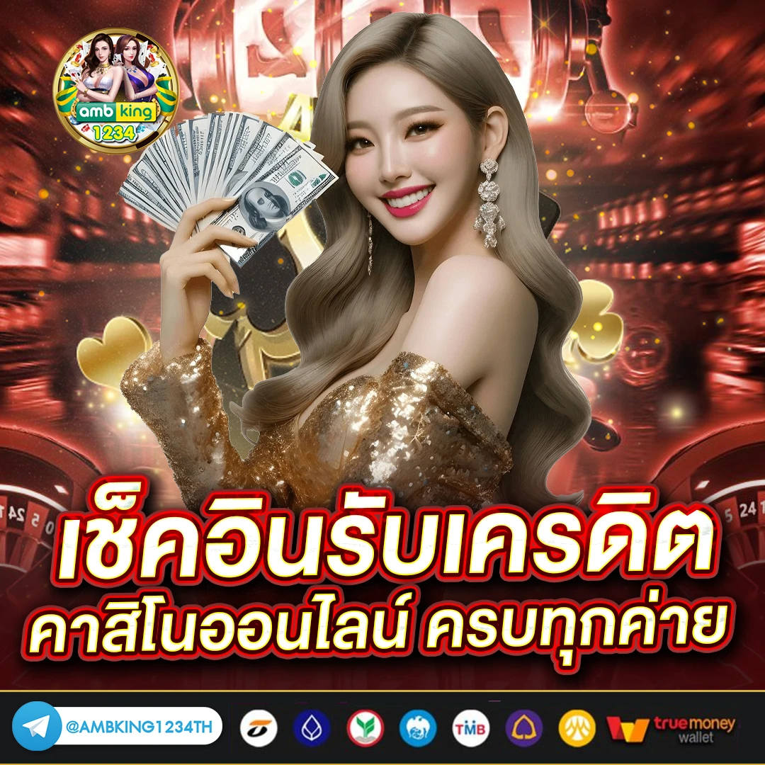 g2g xyz 1 - แบนเนอร์โปรโมชั่น